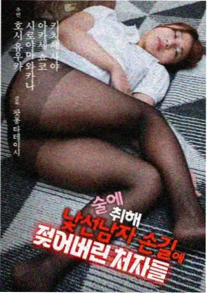 老瞎子人物立绘